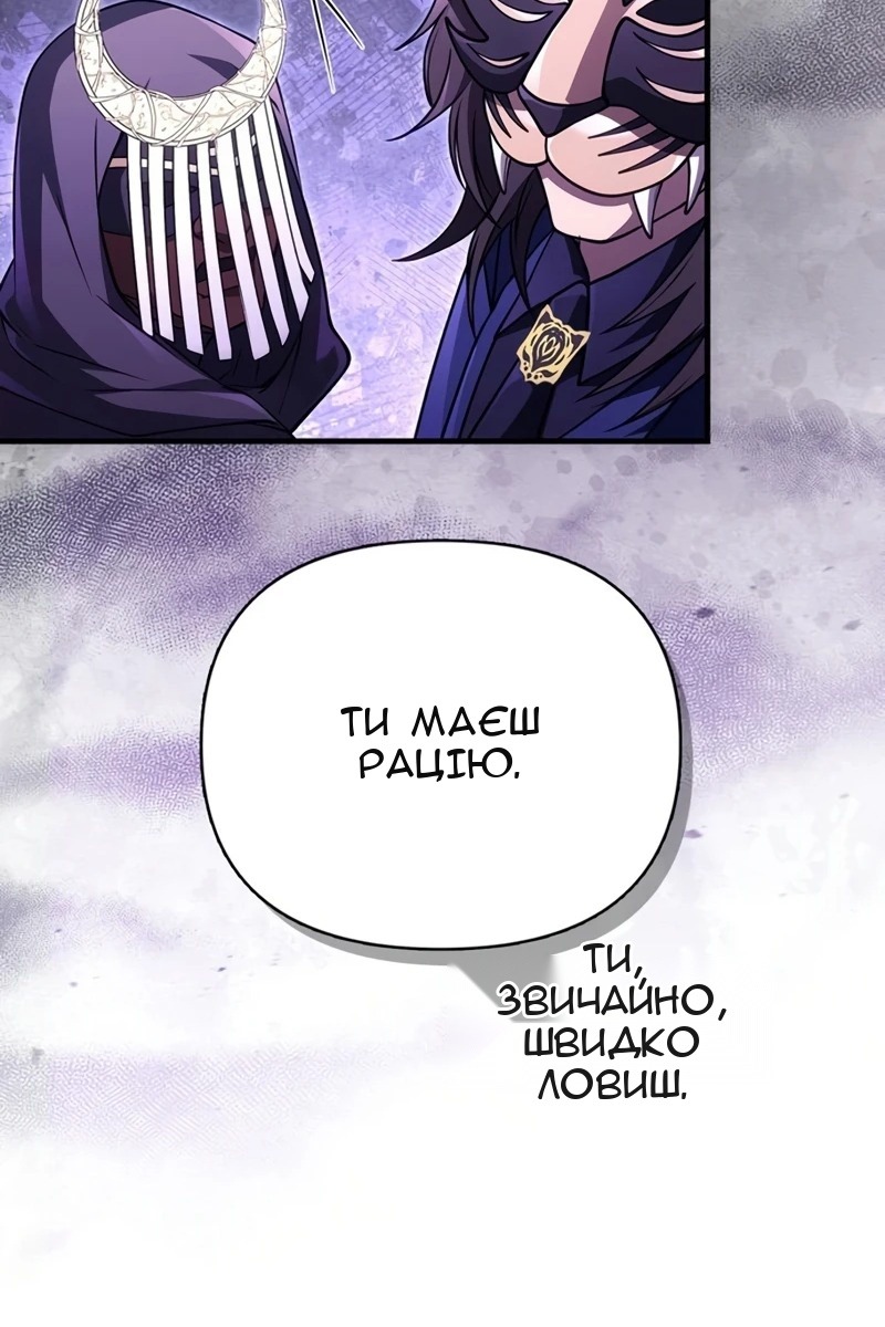 Сторінка 177