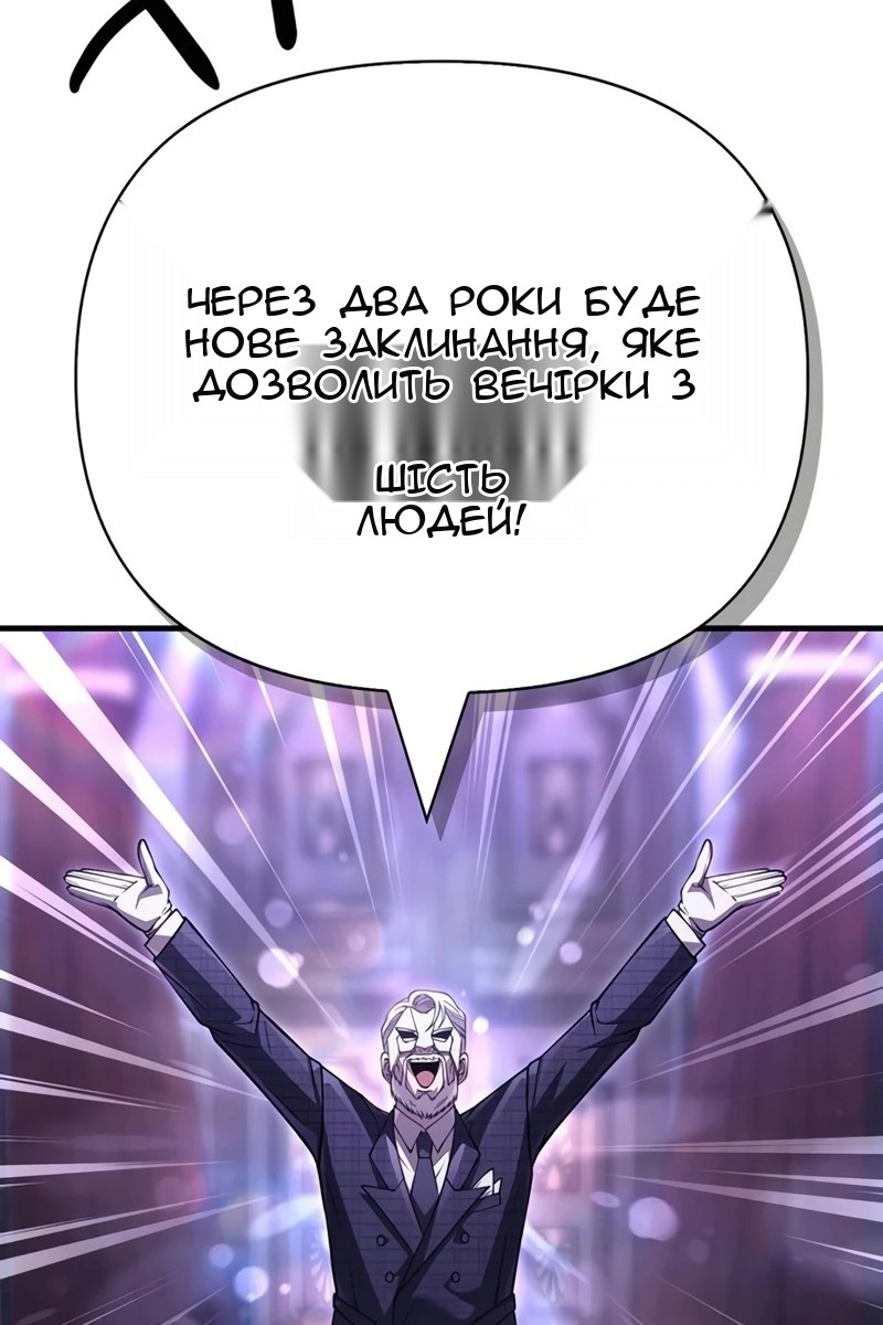 Сторінка 180