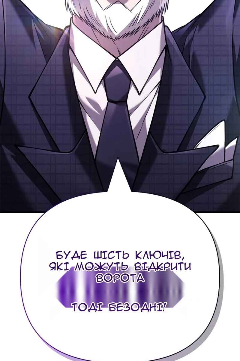 Сторінка 182