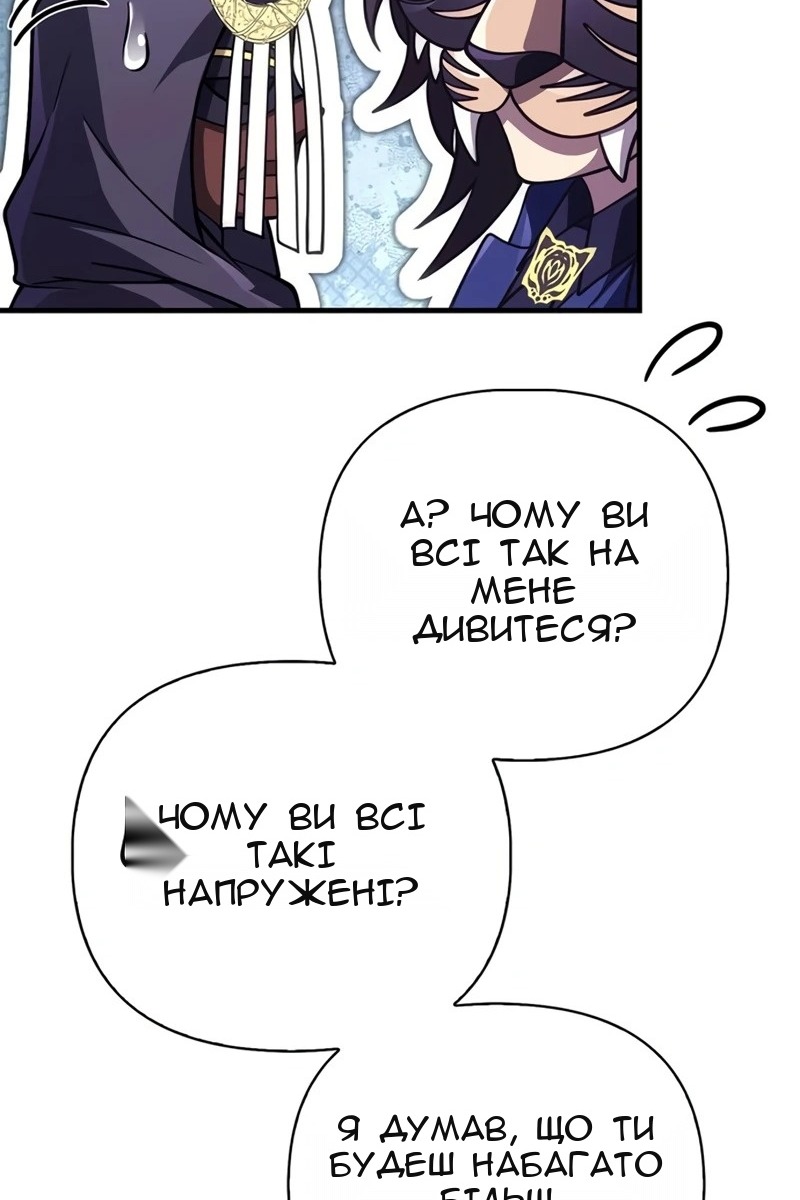 Сторінка 185
