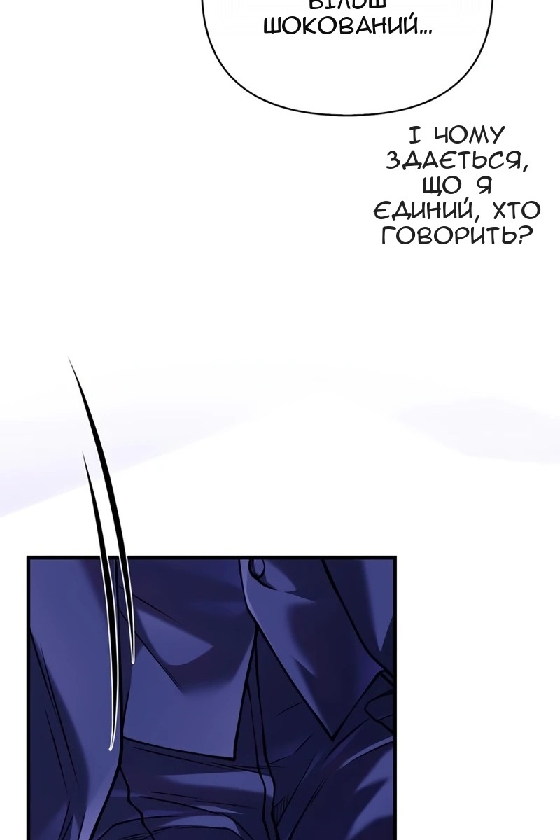 Сторінка 186