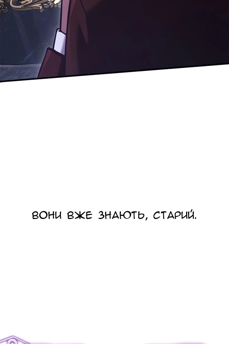 Сторінка 190