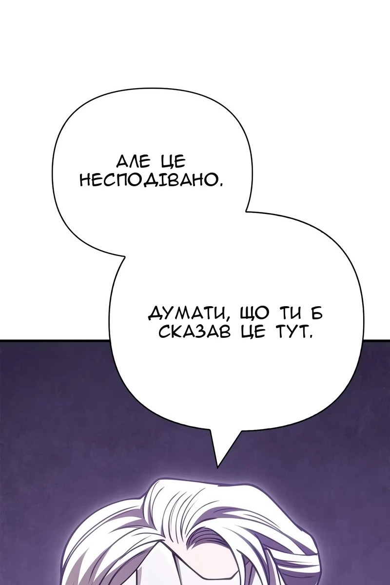 Сторінка 4