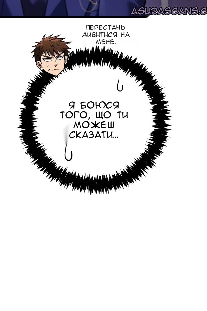 Сторінка 10