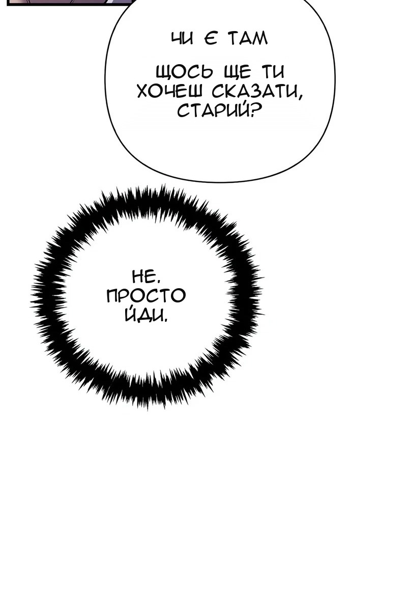 Сторінка 19