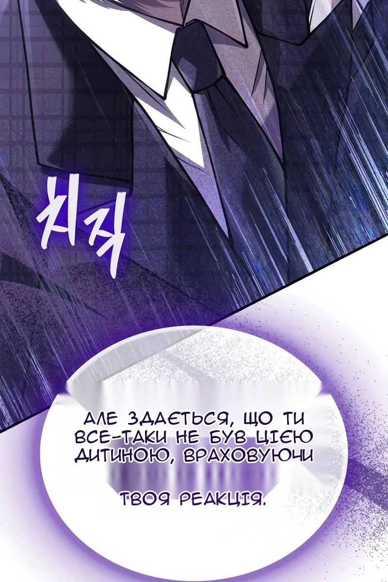 Сторінка 26