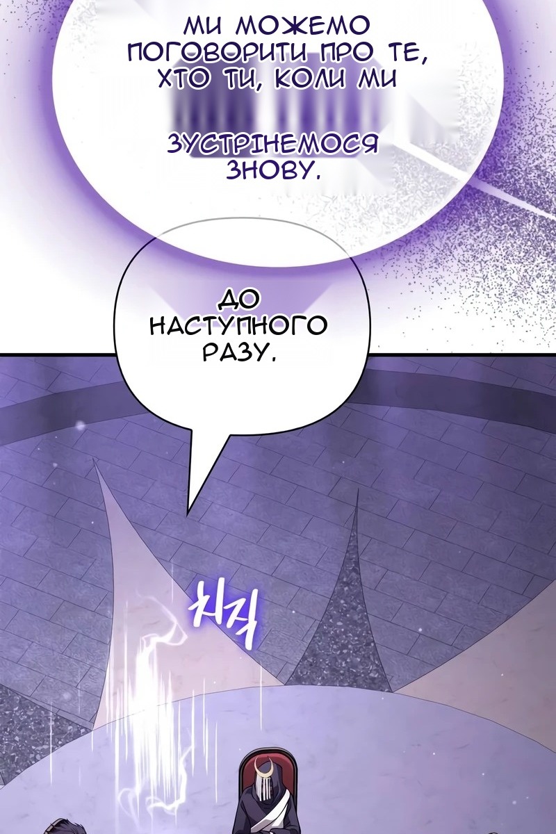 Сторінка 30