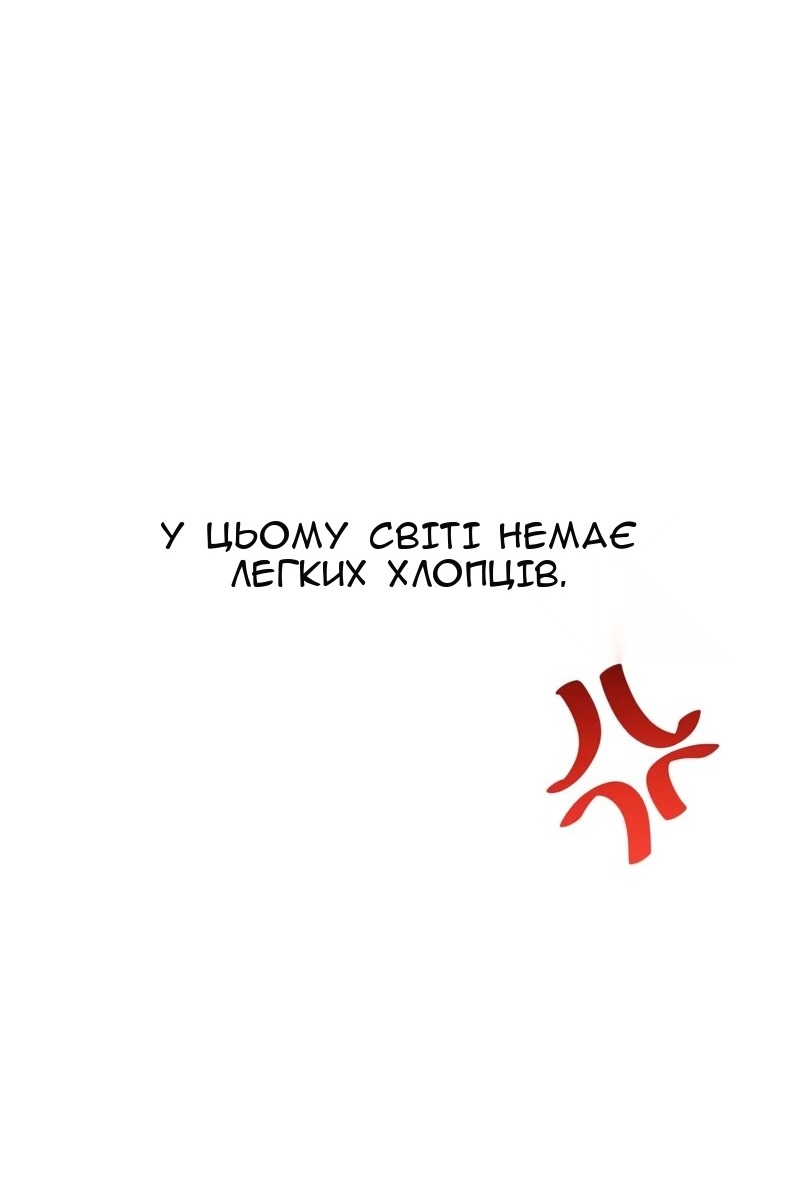 Сторінка 34