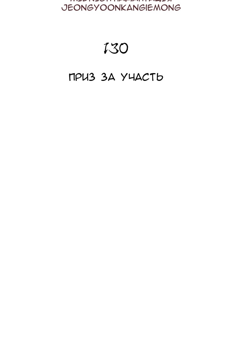 Сторінка 36