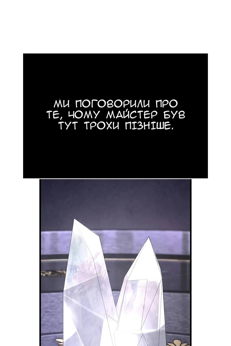 Сторінка 37