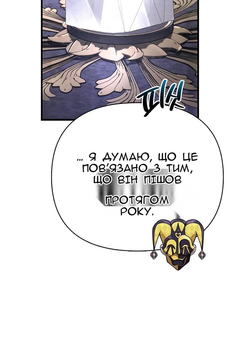 Сторінка 38