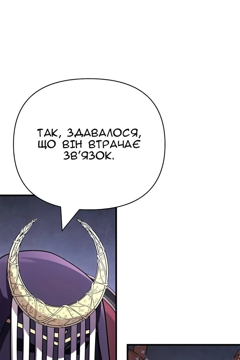 Сторінка 39