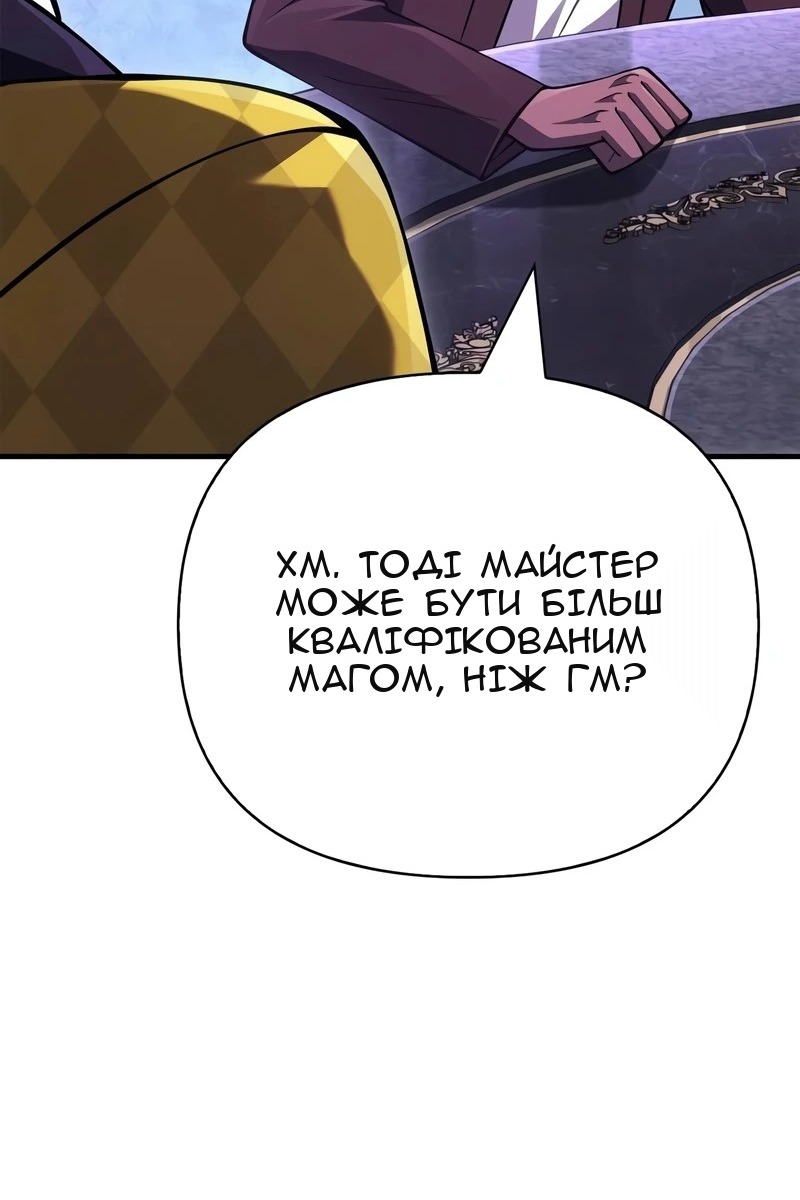 Сторінка 43