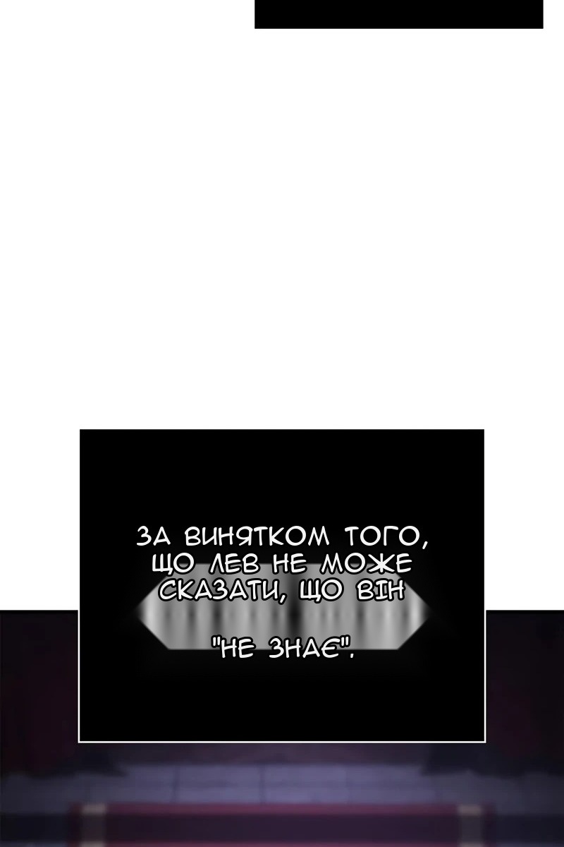 Сторінка 46