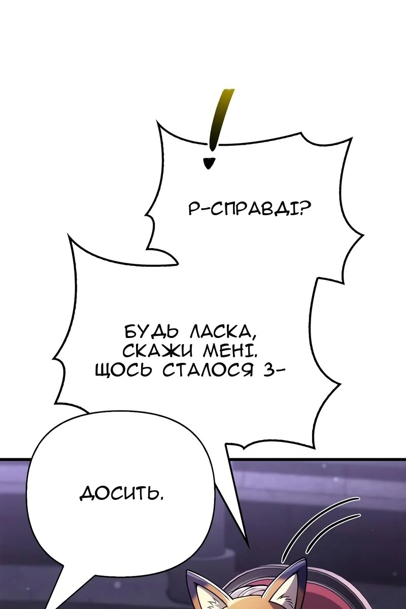 Сторінка 49