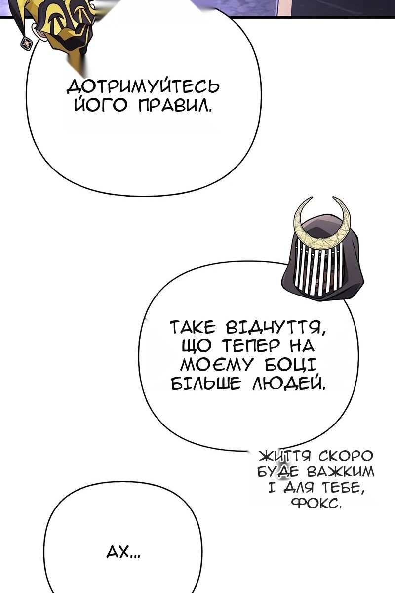 Сторінка 51