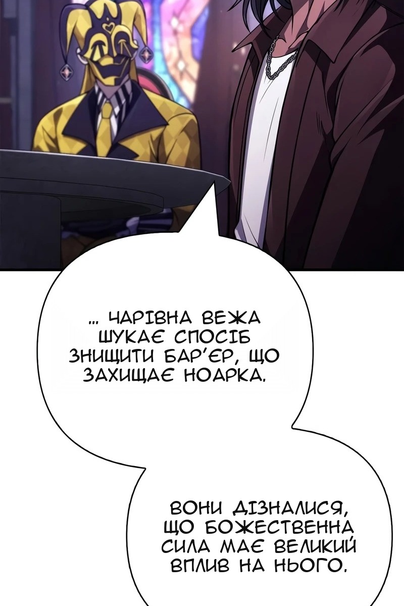 Сторінка 60