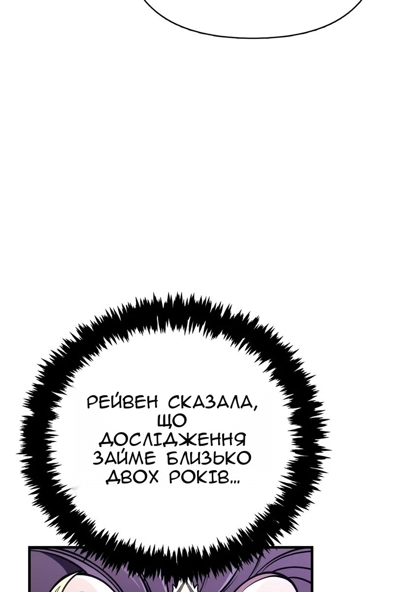 Сторінка 61
