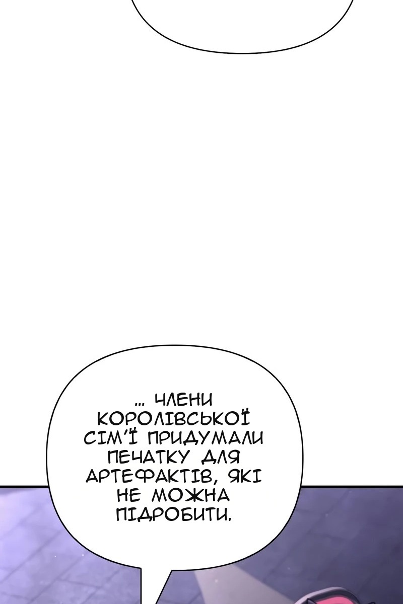 Сторінка 63