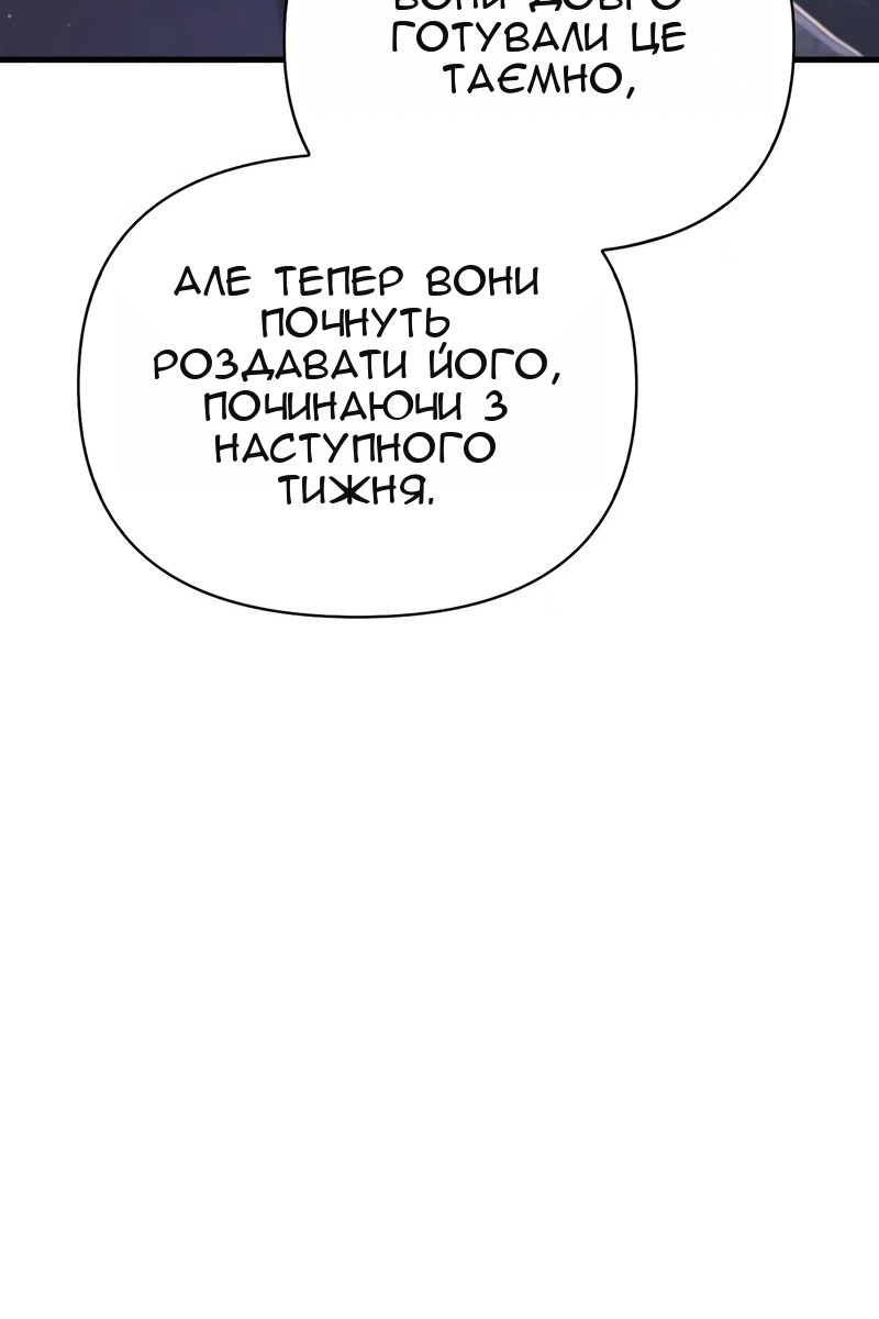Сторінка 65