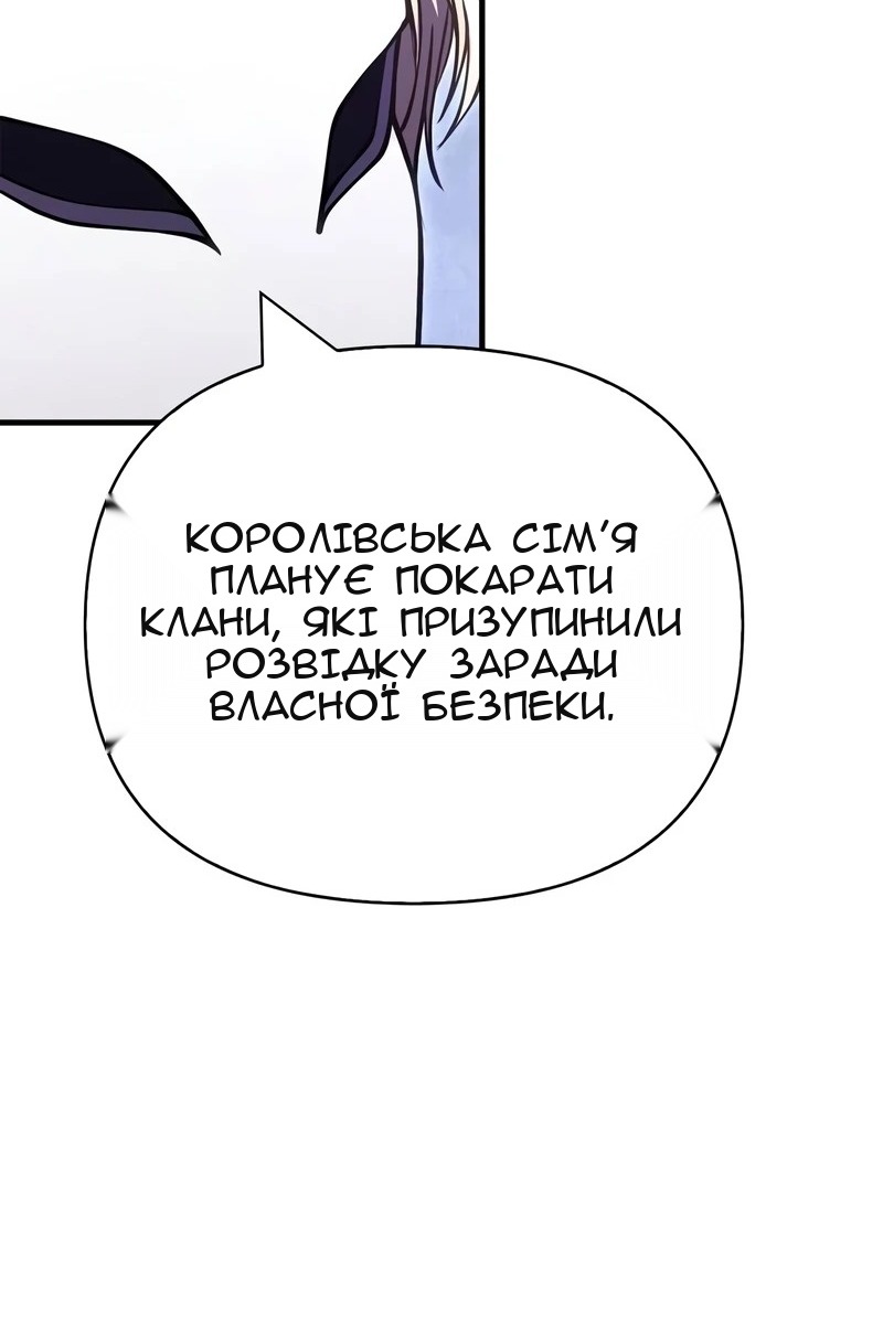 Сторінка 68