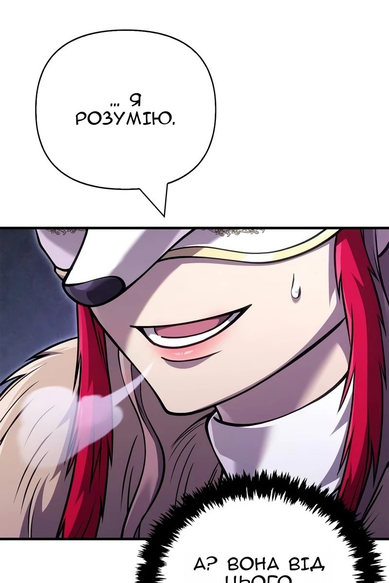 Сторінка 69