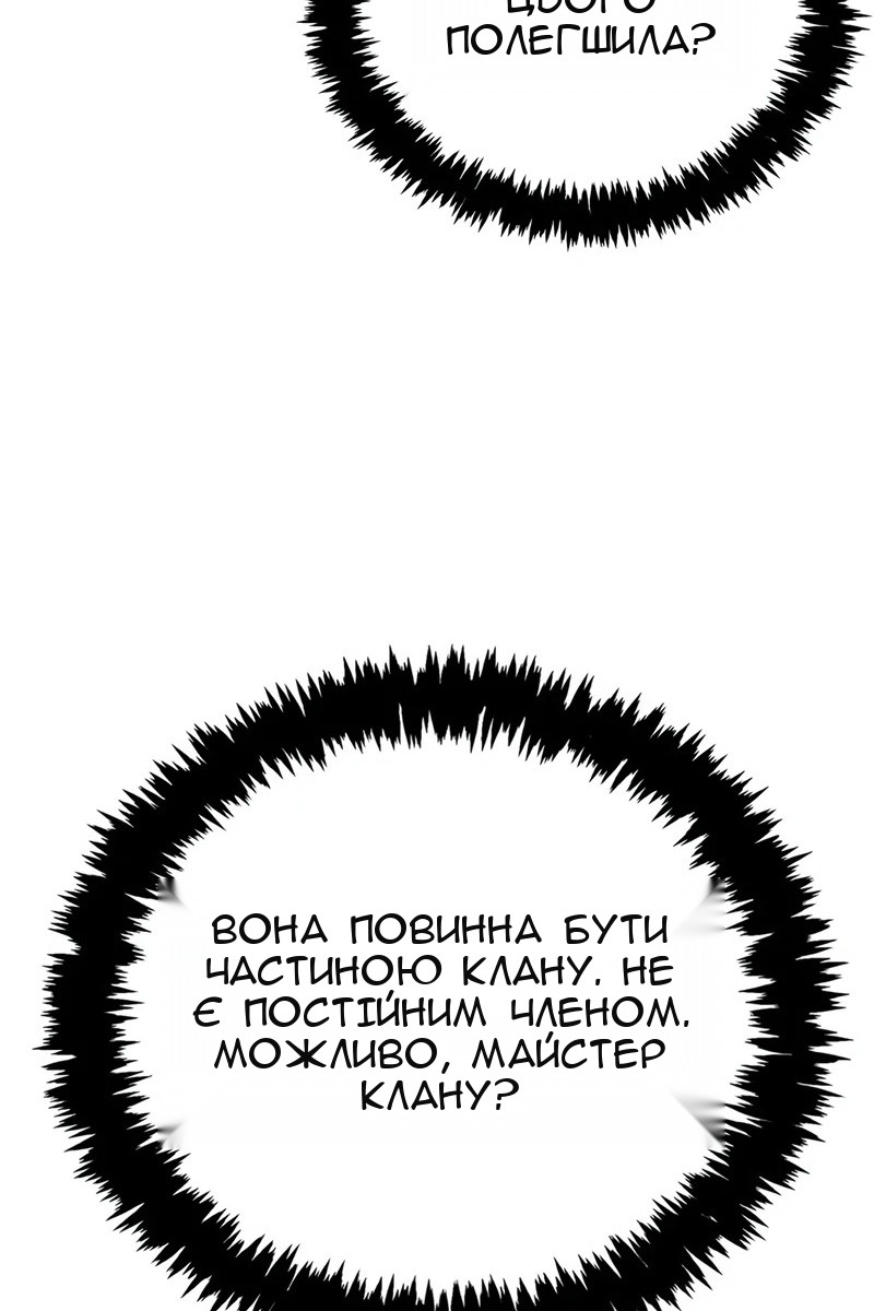 Сторінка 70