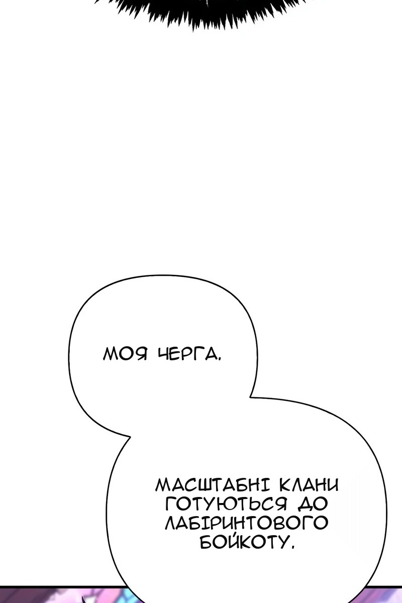 Сторінка 71