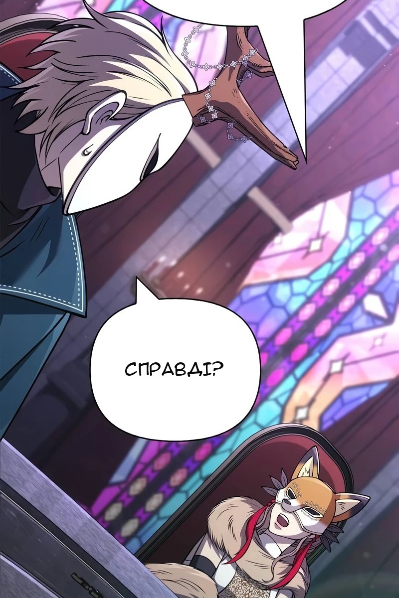 Сторінка 72