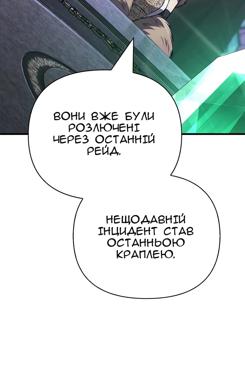 Сторінка 73