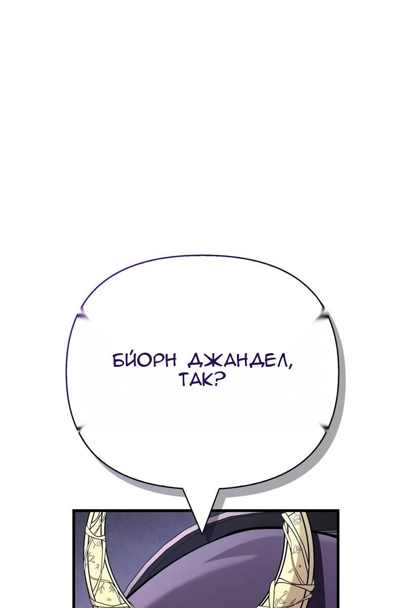 Сторінка 74