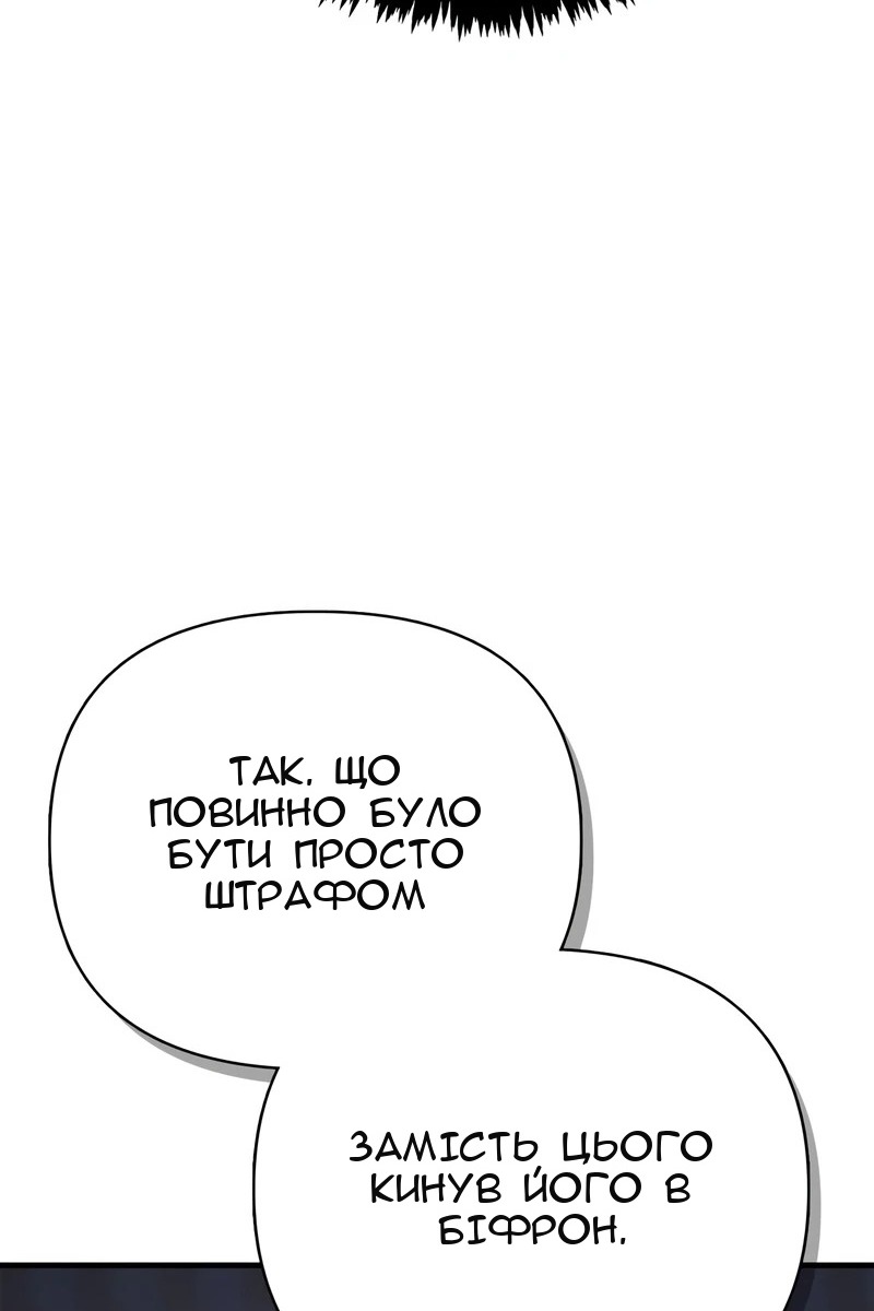 Сторінка 76