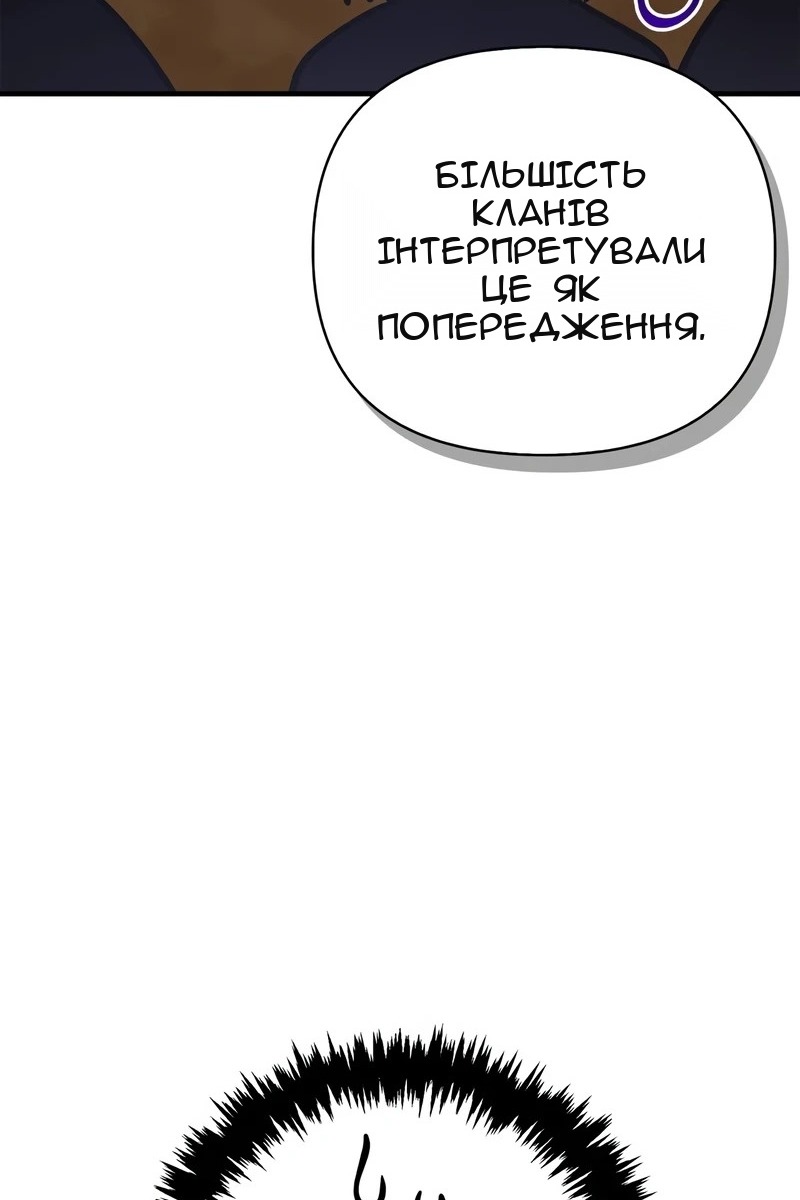 Сторінка 78