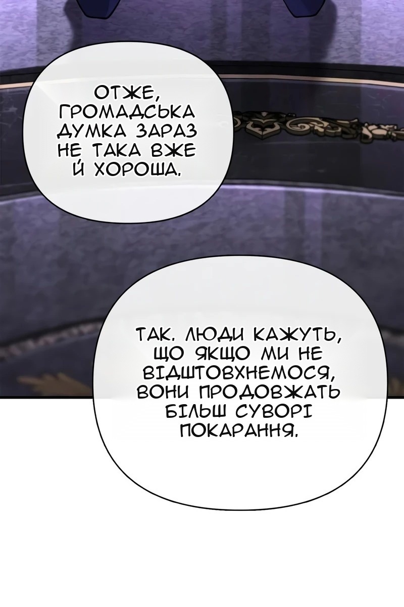 Сторінка 80