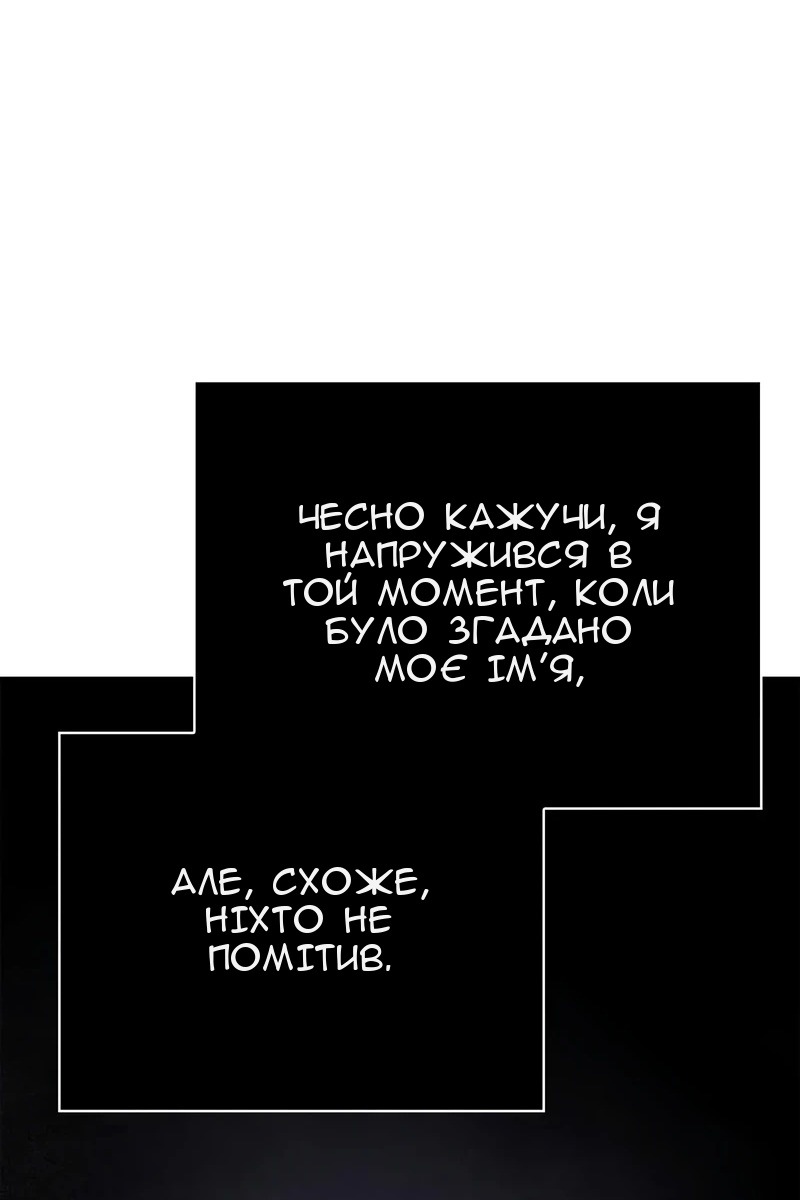 Сторінка 81