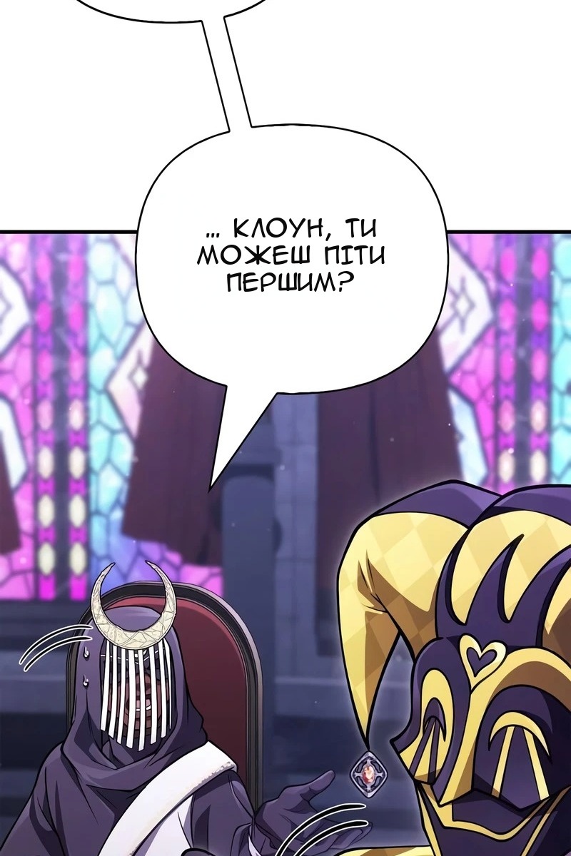 Сторінка 84