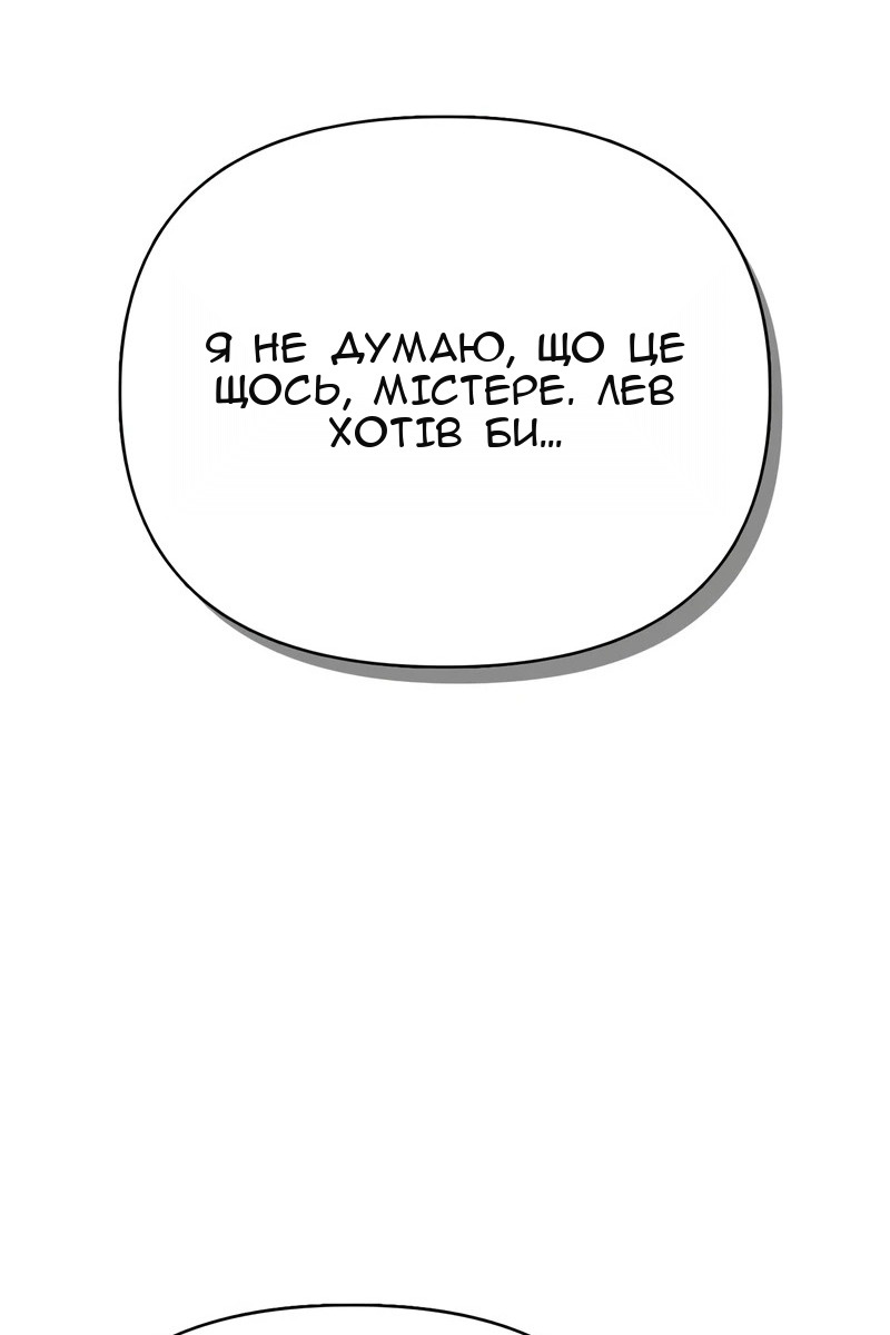 Сторінка 86