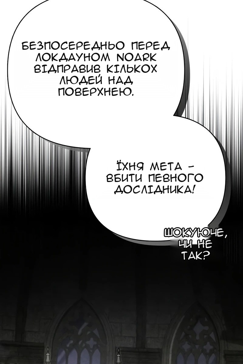 Сторінка 87