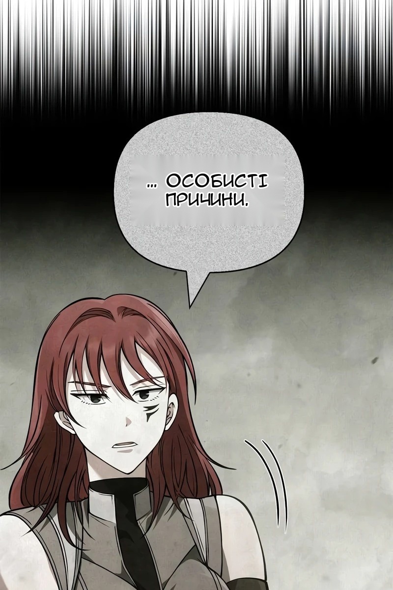 Сторінка 94