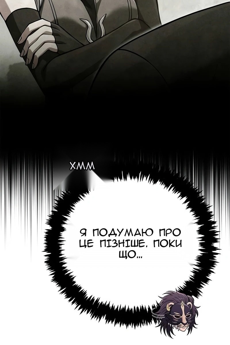 Сторінка 95