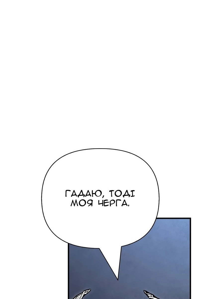 Сторінка 96