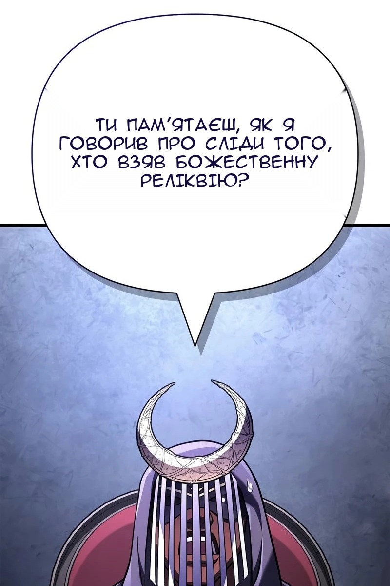 Сторінка 98