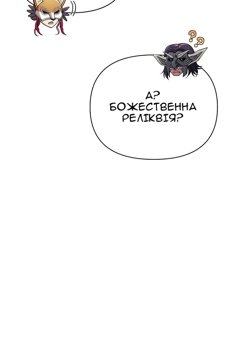 Сторінка 100
