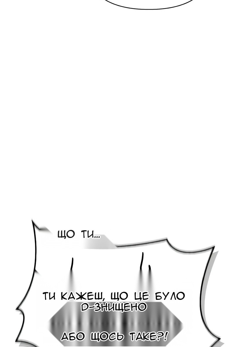 Сторінка 111