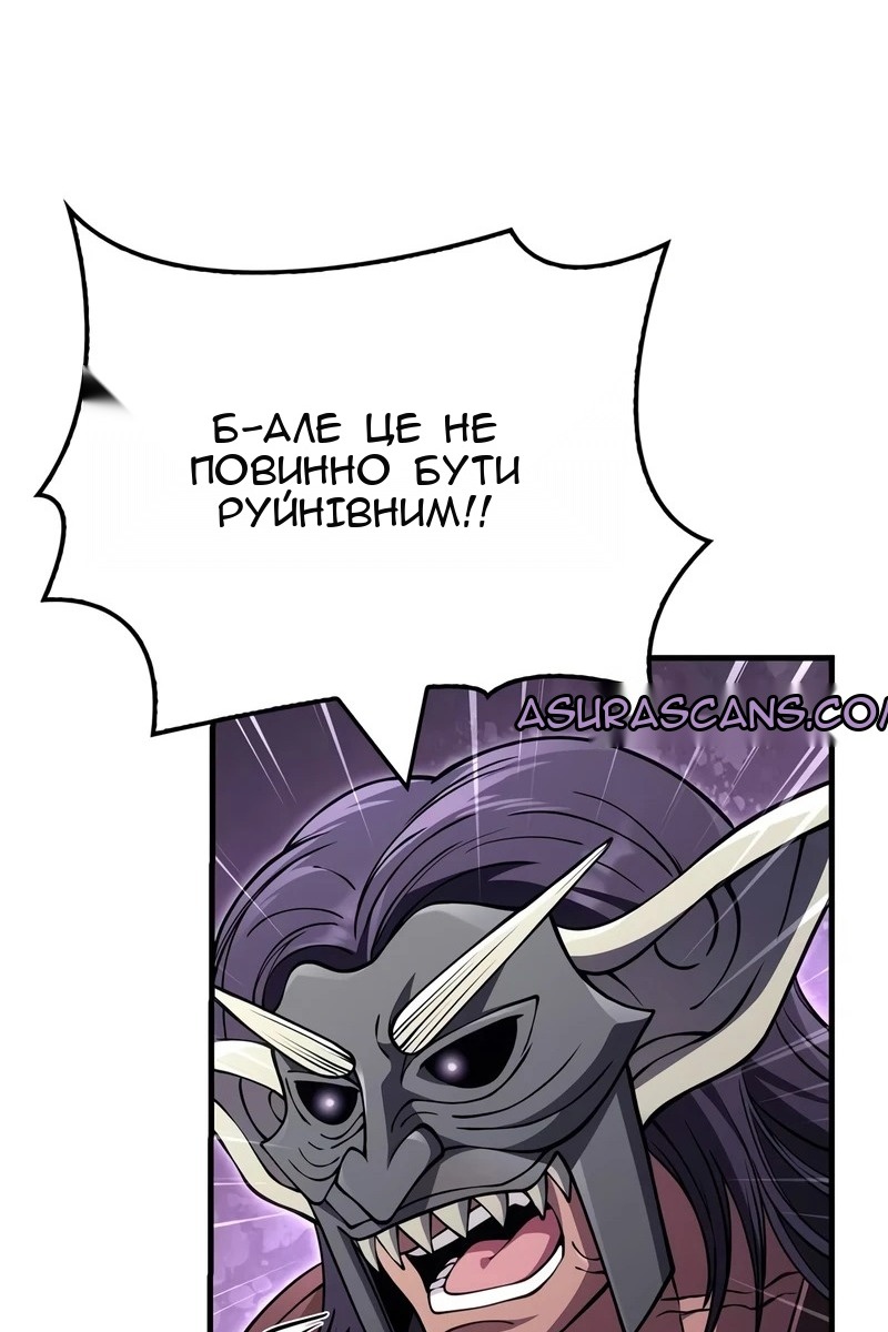 Сторінка 114