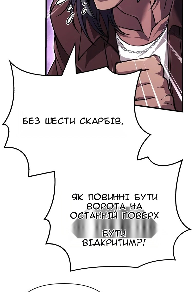 Сторінка 115