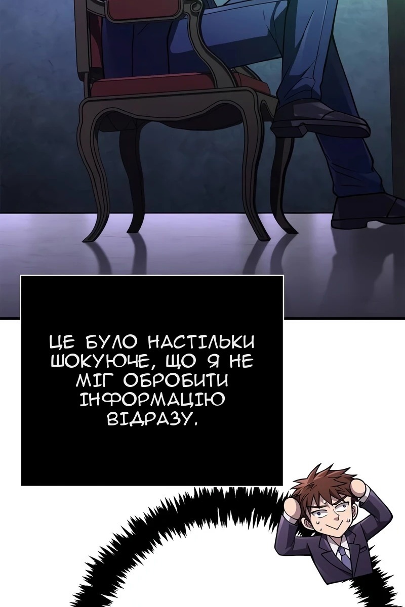 Сторінка 124