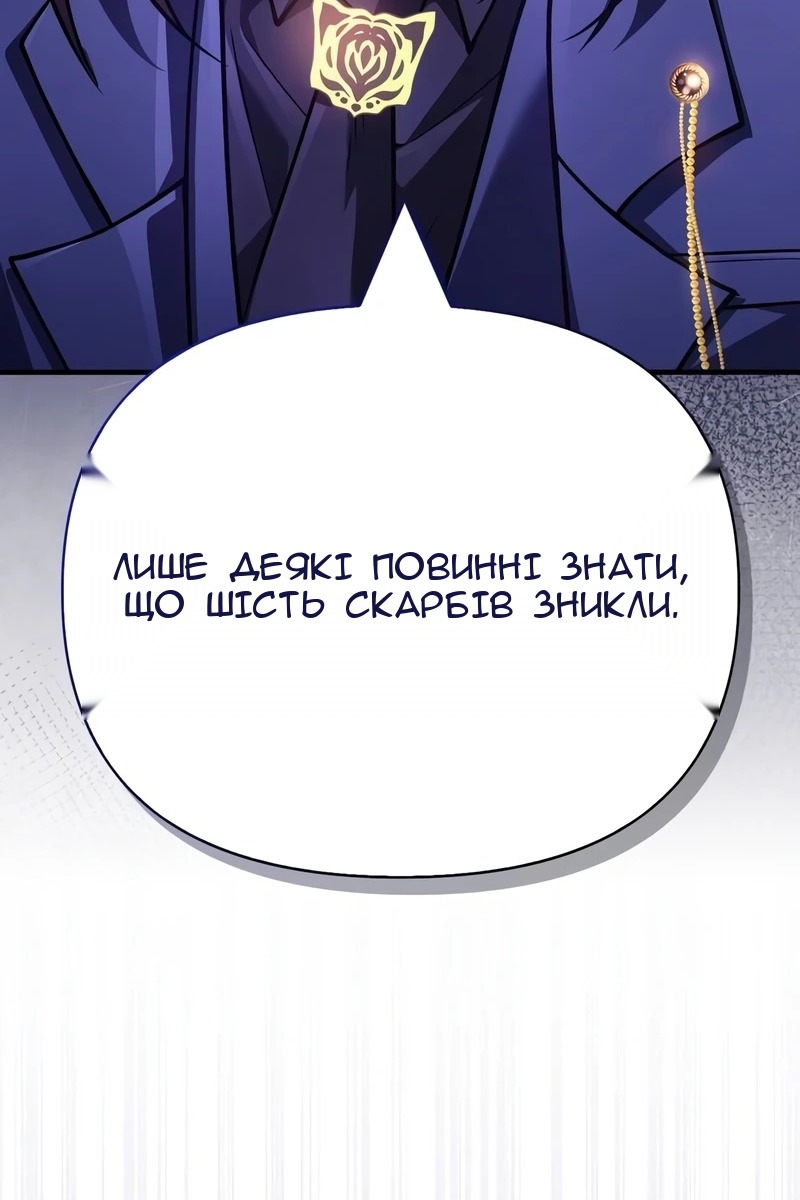 Сторінка 130