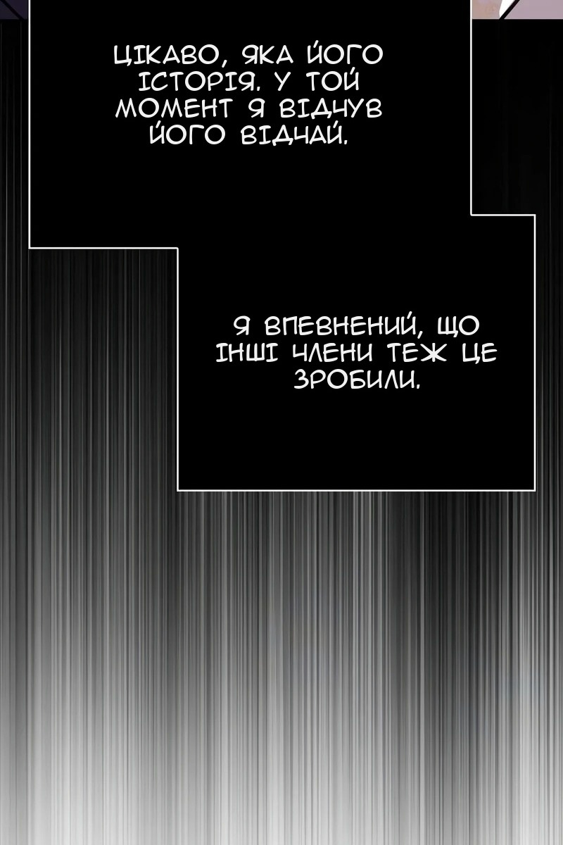 Сторінка 139