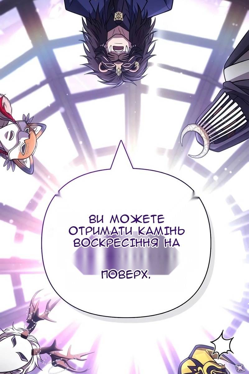 Сторінка 142